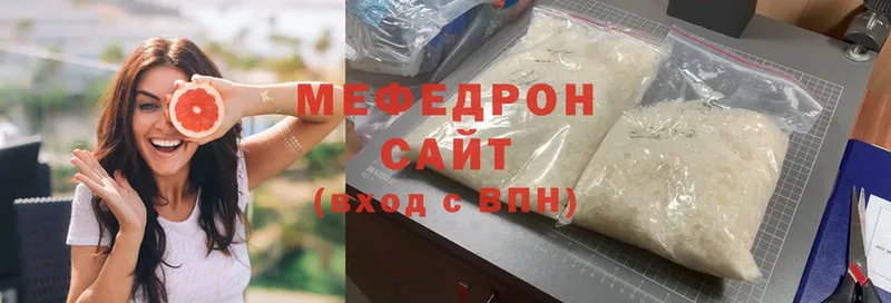 Меф мука  дарк нет клад  Борзя 